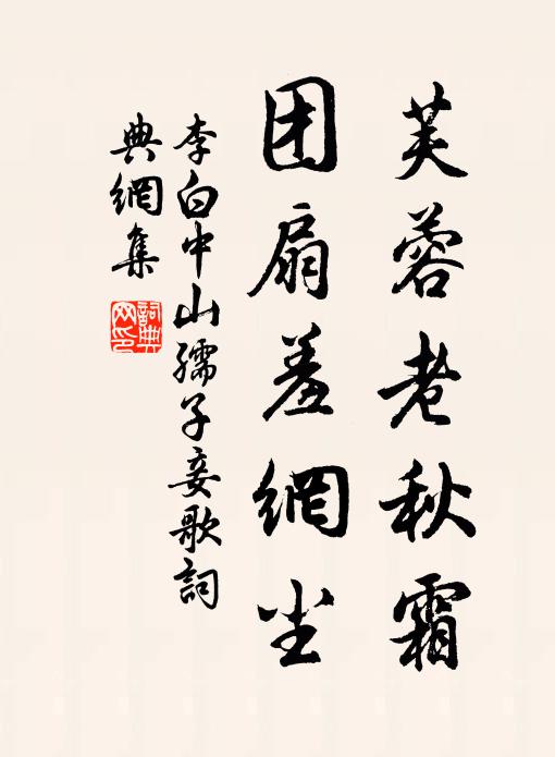 長生術何妙，童顏後天老 詩詞名句