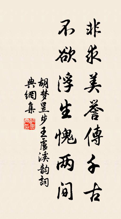 全無體段弟一弱,十指乖張時更錯 詩詞名句