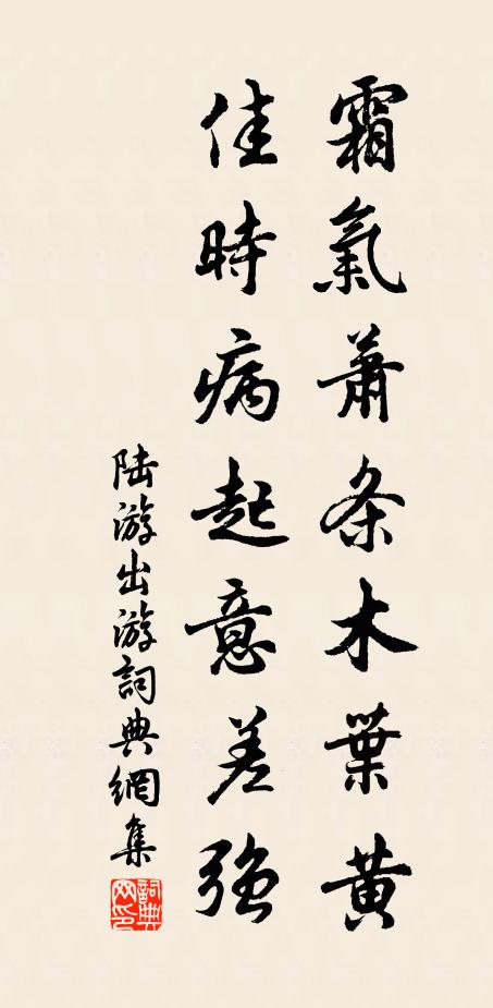 開元太平時,萬國賀豐歲 詩詞名句