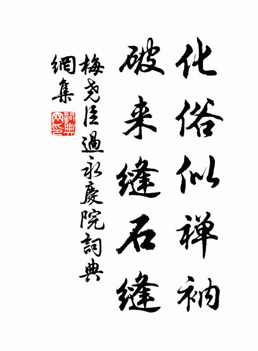 金烏欲上海如血,翠色一點蓬萊光 詩詞名句