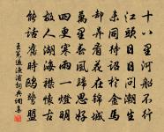 題遠山平林圖原文_題遠山平林圖的賞析_古詩文