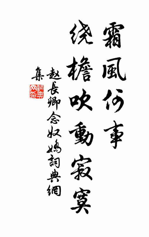 花共燕爭飛 詩詞名句