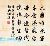 歲晚幽興原文_歲晚幽興的賞析_古詩文