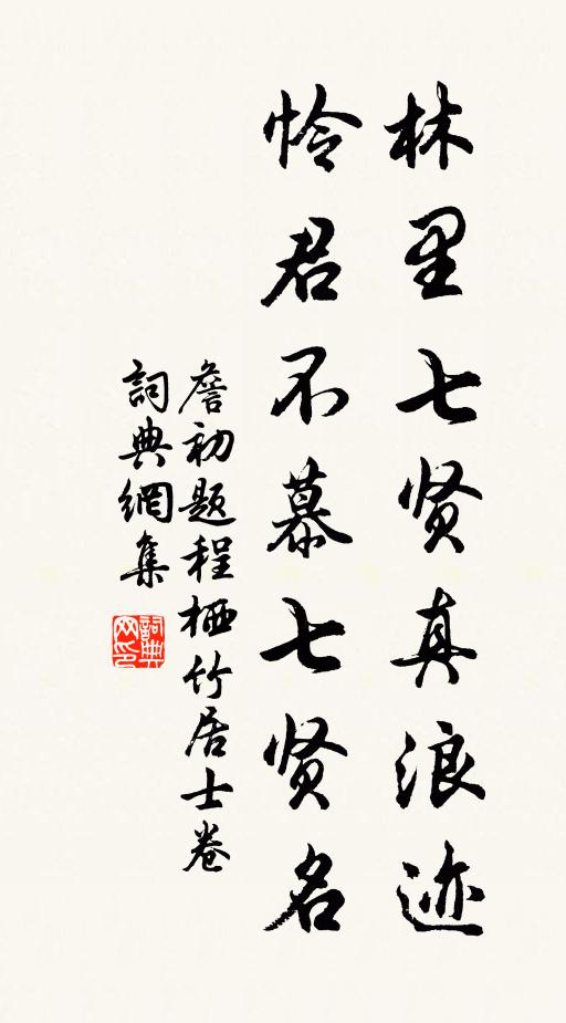 故人相憶處，應過鳳凰城 詩詞名句