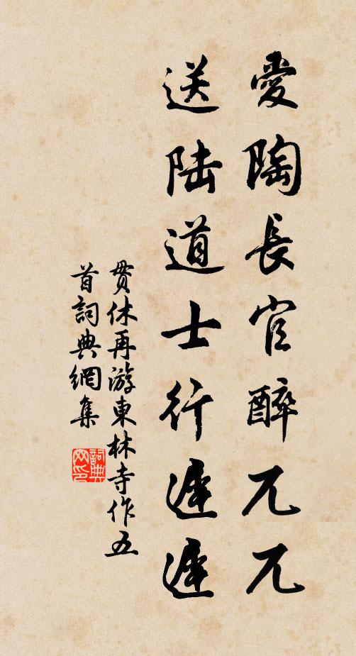 吾奇蘇子胸,羅列萬象中包含 詩詞名句