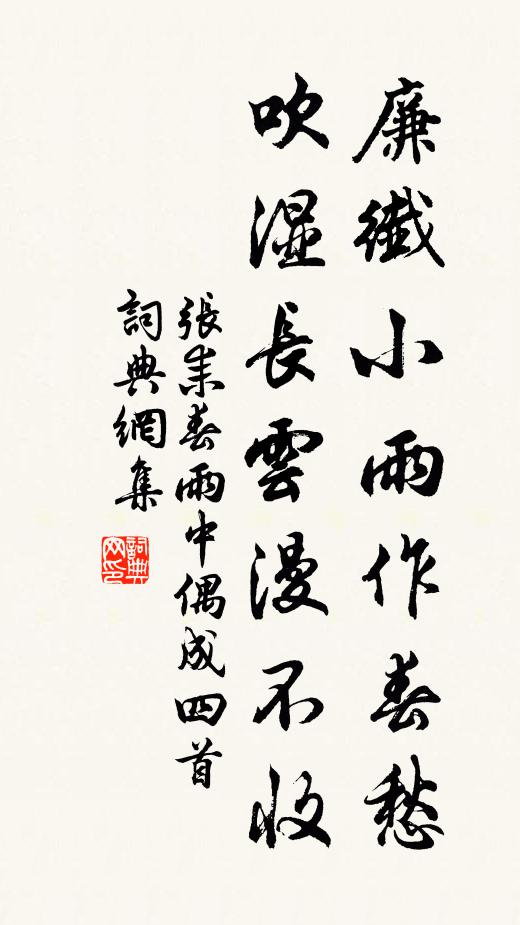 荊雲峽雨須臾過，白帝江陵朝暮間 詩詞名句