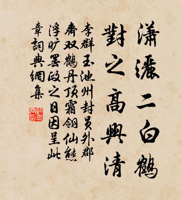 十三行小字，寫與臨摹，幾日看來便無別 詩詞名句