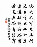 人移境亦移,高風日披拂 詩詞名句