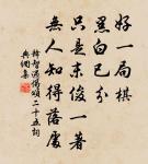 九日二首原文_九日二首的賞析_古詩文
