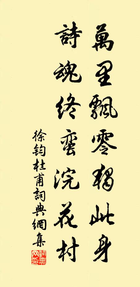 華燈收了霏微雨，最好耘田更釣灣 詩詞名句