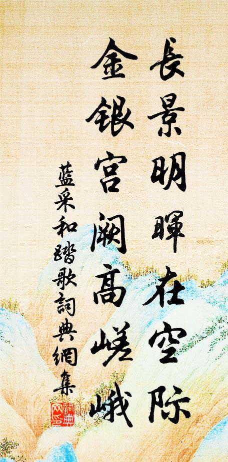 欲練英雄志，須明勝負多 詩詞名句