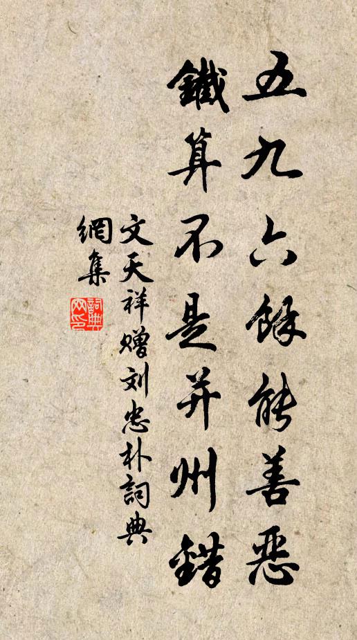 香箋小字倩誰傳 詩詞名句