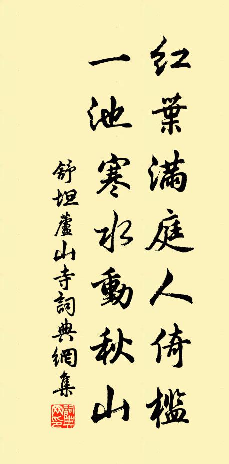 幾架幽居倚翠微,深林自為掩雲扉 詩詞名句