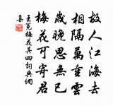 嫦娥瓊肌滑，羞死吳宮娃 詩詞名句