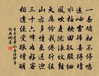 猶憐慣去國,疑是夢還家。 詩詞名句