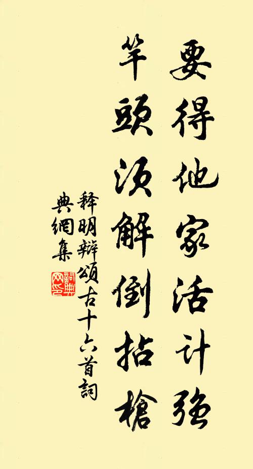 江侯樂山水,誓卜山水居 詩詞名句