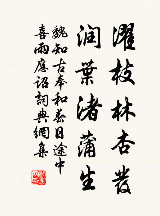 流水塵襟洗,浮雲眼界空 詩詞名句