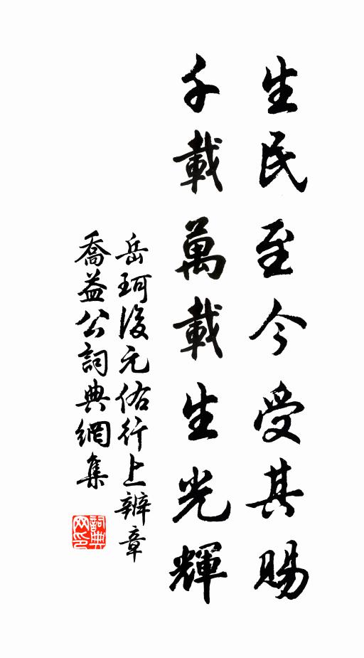 公等必飛揚，我老惟退避 詩詞名句