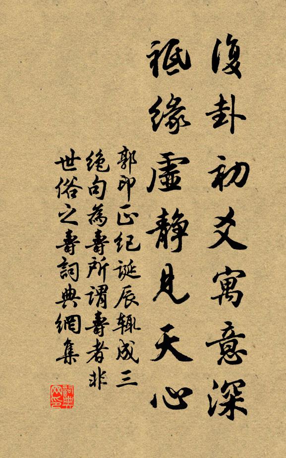 青燈照書冊,兩眼如隔霧 詩詞名句