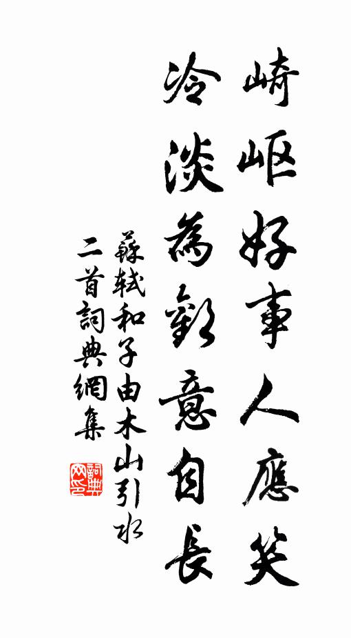 梅花已清絕，明月忽橫窗 詩詞名句