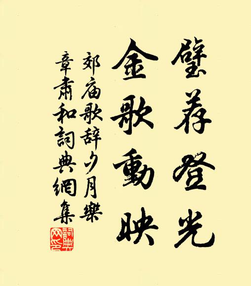 此聲誰解聽，空上仲宣樓 詩詞名句