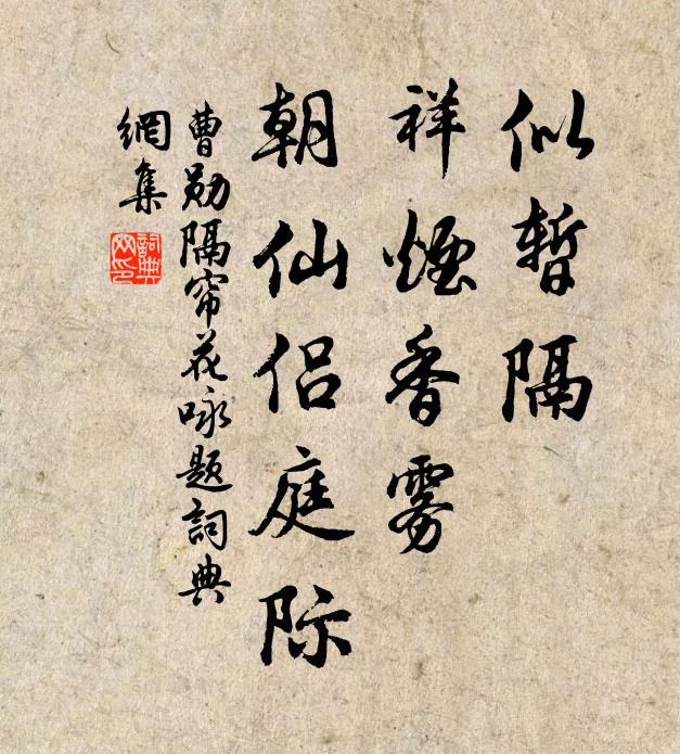 不如一長嘯,攜琴學蘇門 詩詞名句