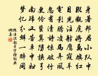 粉黛暗愁金帶枕,鴛鴦空繞畫羅衣,那堪辜負不思歸! 詩詞名句