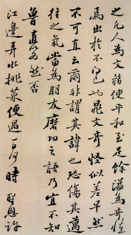 鄭板橋行書《東坡小品》（3）_鄭板橋書法作品欣賞