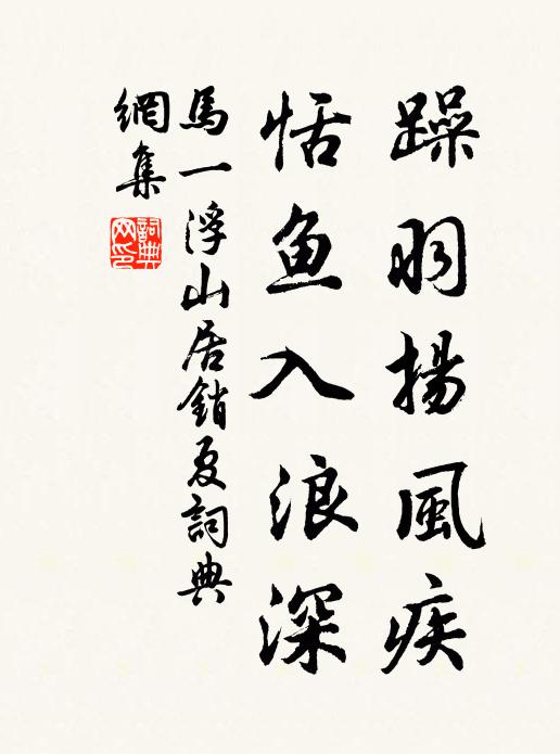 曹彬命往三軍司,龍宿民迎語何來 詩詞名句