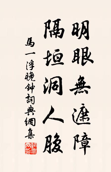 山翁生未食醯醢，脫粟寒蔬度朝暮 詩詞名句