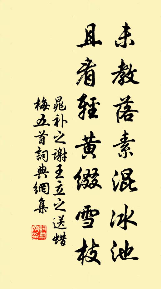 游梁歷魏，罕遇知音 詩詞名句