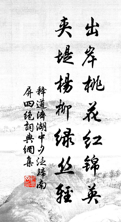 興憐維摩老,遣前護衰毀 詩詞名句