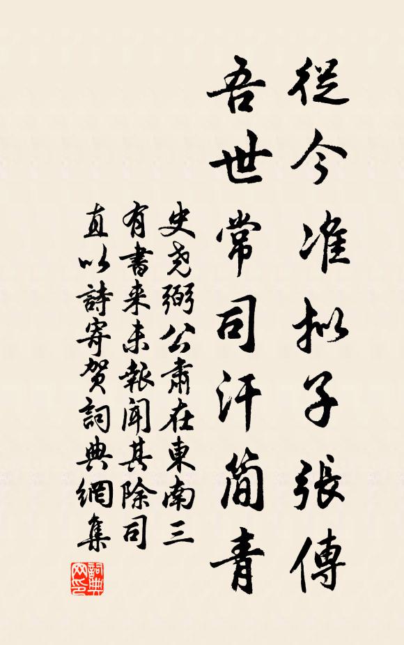 只有清虛事，全無名利心 詩詞名句