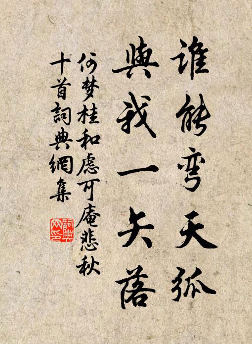 春里無勍敵,花中是至尊 詩詞名句