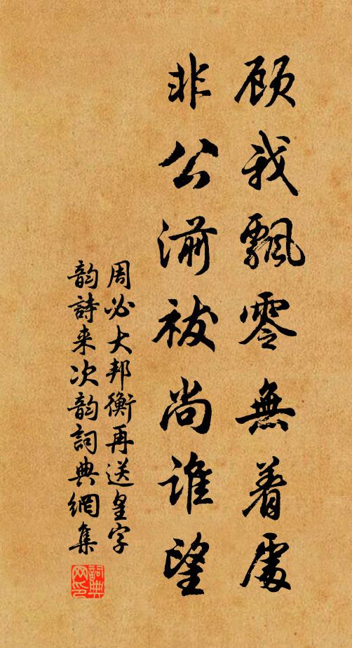 洞庭波浪颭晴天,君山一點凝煙 詩詞名句