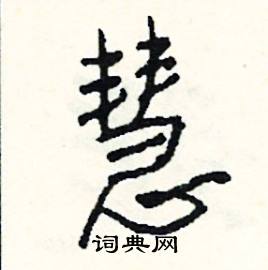 糟組詞_糟字怎么組詞_糟組詞有哪些_帶糟字的詞語