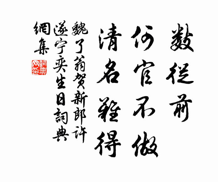 寒梅在何許,臨風幾徜徉 詩詞名句