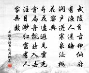 題趙園原文_題趙園的賞析_古詩文