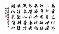 間居書事原文_間居書事的賞析_古詩文