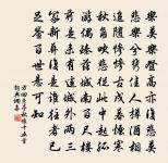 聞昔荊有鴞,荊人惡其聲 詩詞名句