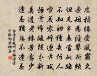 八詠禁體·其四·芭蕉雨原文_八詠禁體·其四·芭蕉雨的賞析_古詩文