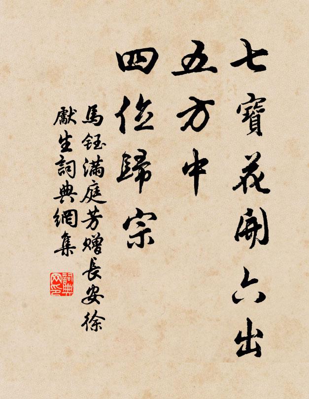 當年圖畫知何處 詩詞名句