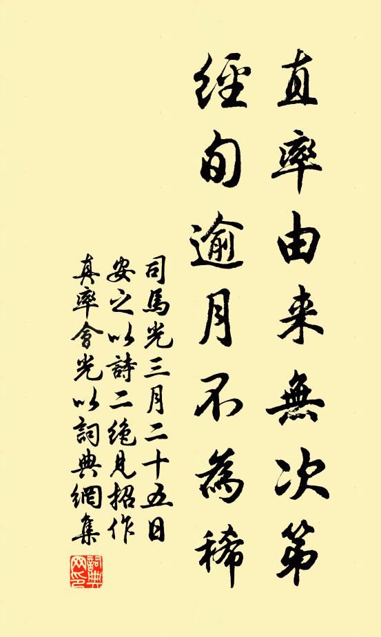 魏王臥內藏兵符,子西掩袂真無辜 詩詞名句