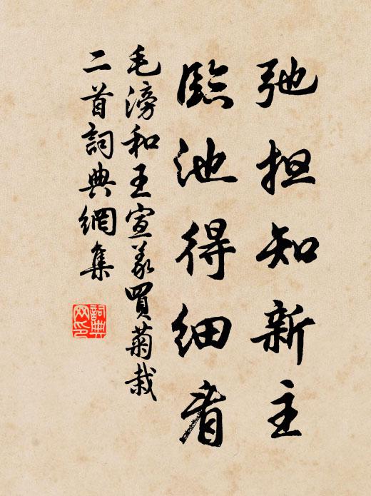 今者不自樂，後人誰爾哀 詩詞名句