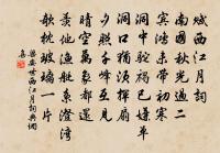 送吳先輩赴京原文_送吳先輩赴京的賞析_古詩文