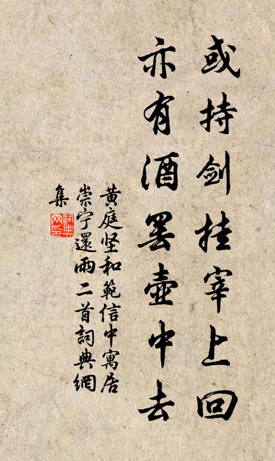 使君銅狄悲游岱，令尹玉棺今賜環 詩詞名句