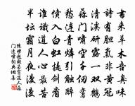 蘊真齋原文_蘊真齋的賞析_古詩文