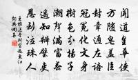 秦州雜詩二十首·其八原文_秦州雜詩二十首·其八的賞析_古詩文