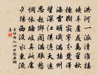 再次前韻呈林郎中五首原文_再次前韻呈林郎中五首的賞析_古詩文