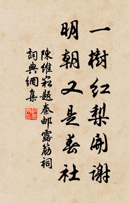 又渡灤江憩巘堂,碧天過雨坐延涼 詩詞名句